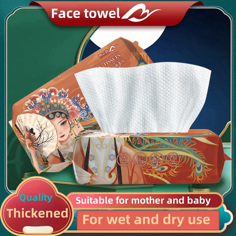 Одноразовое полотенце для лица Washrag, утолщенное очищающее сухое и влажное удаление, мягкая мочалка с жемчужным узором, средство для снятия макияжа