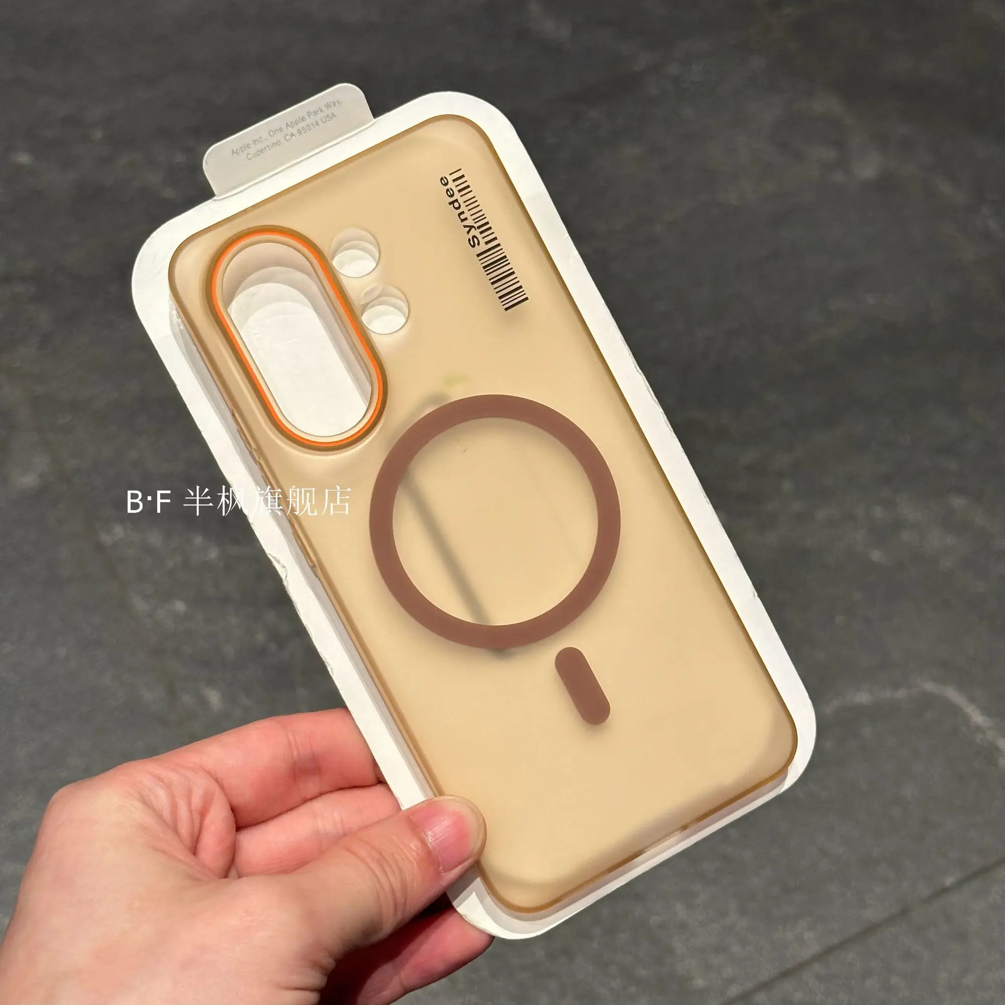 Sleek Frosted Magnetic Slim Case - Ultra-Thin & Stylish Protection
