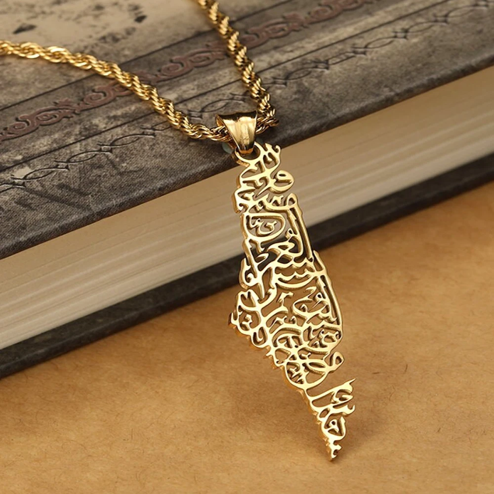 

Palestinian Necklace and Arabic Calligraphy Surah Al Inshirah Women's Birthday Gift Souvenir Gift Islamic Jewellery P7