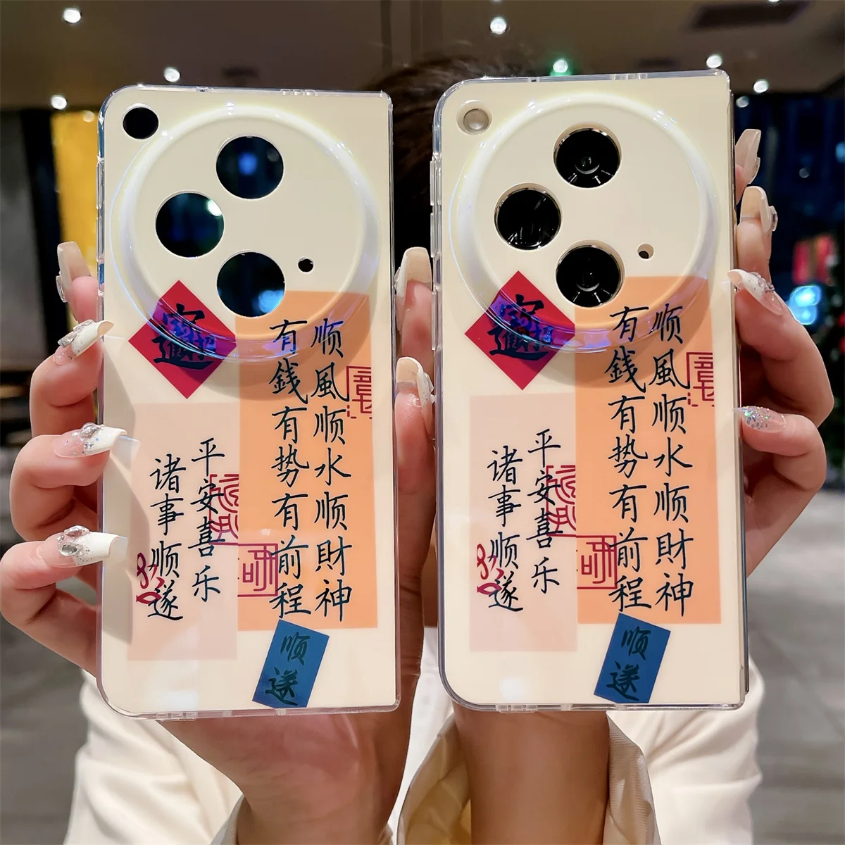 Custodia Per Telefono Modello Blu-Ray Per Oppo Find N3 Custodia Protettiva Per La Protezione Della Lingua Cinese Blessing Findn3 Cover Protettiva