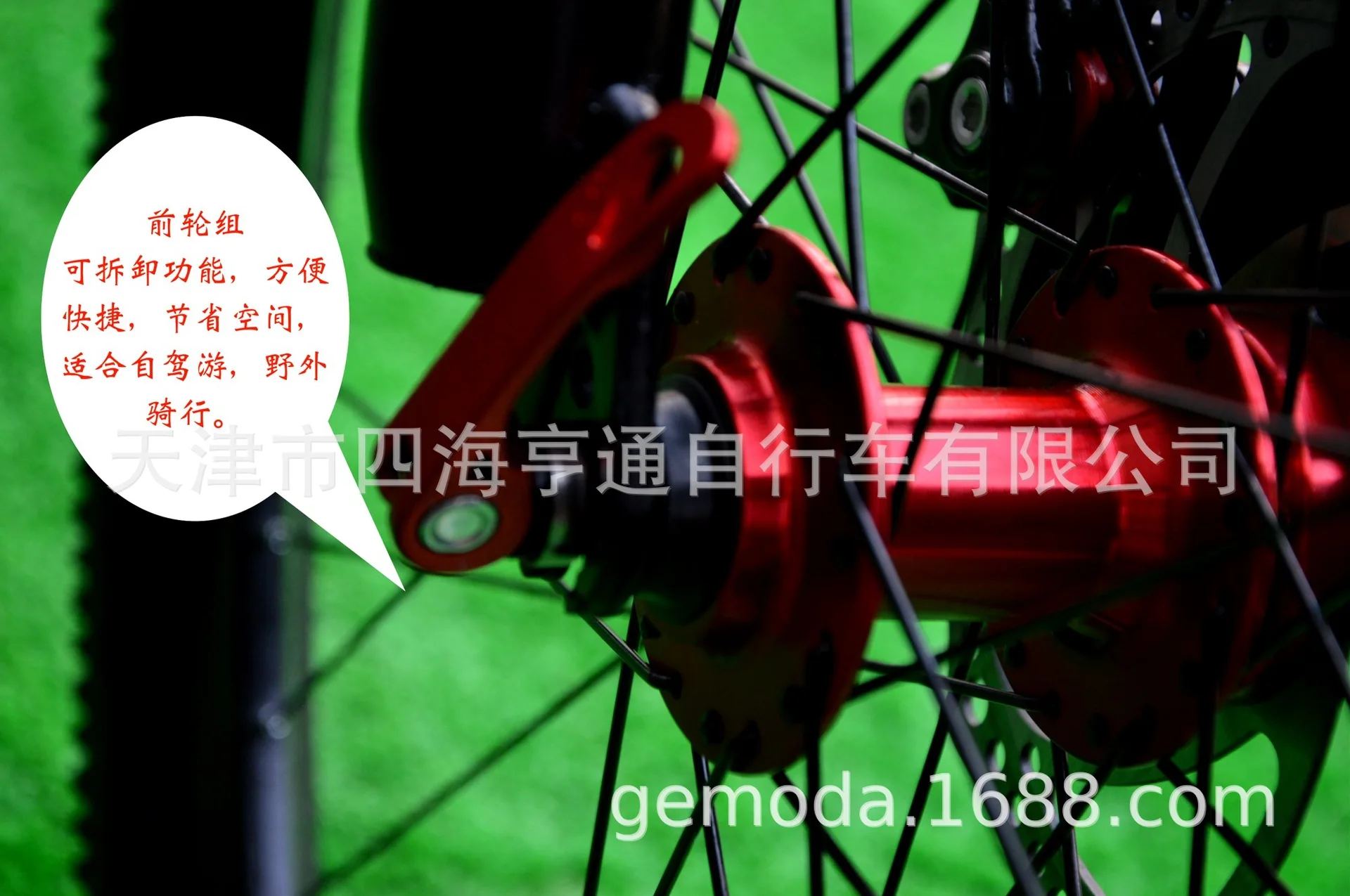013 详情页