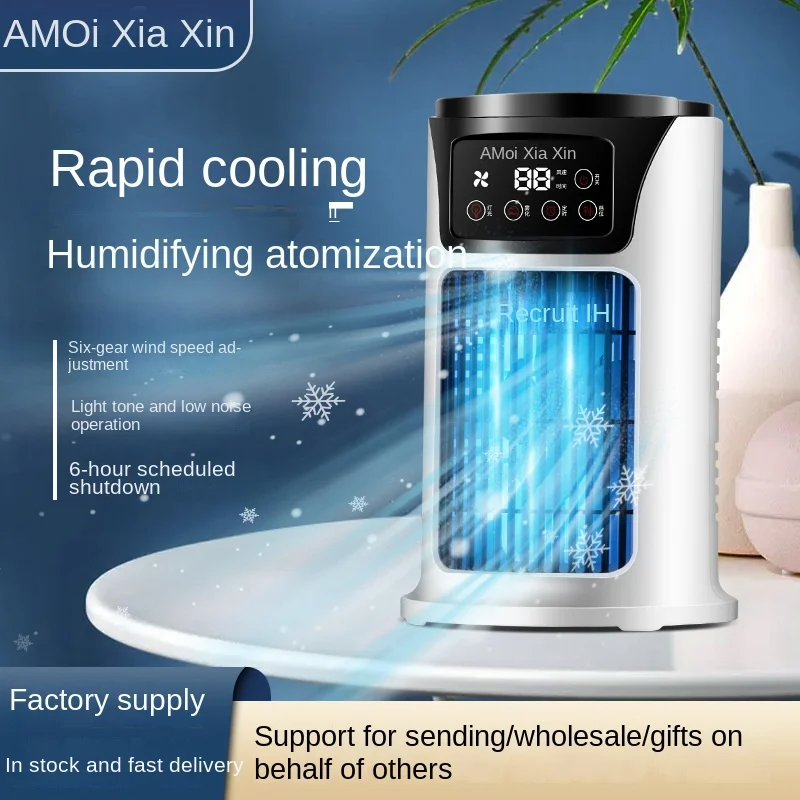 

Shaxin USB Desktop Fan Mini Water-cooled fan Small air conditioning Office dormitory spray humidification fan Chiller