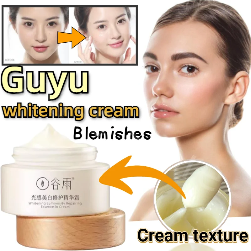 

Guyu Whitening Repairing Cream Brightens Skin Antioxidant Hydrating Moisturizing Blemishes Moisturizing Whitening Cream 50ml