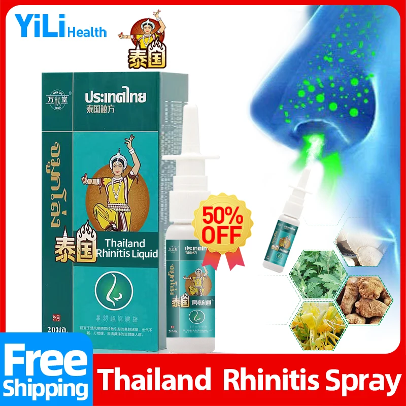 

Rhinitis Treatment Spray Stuffy Nose Relief Nasal Congestion Medicine for Chronic Sinusitis Allergy Reliever Thai Secret Recipe