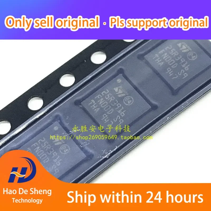 

10PCS/LOT ST25R3916-AQWT ST25R3916 QFN-32 25R3916New Original in Stock Power bank
