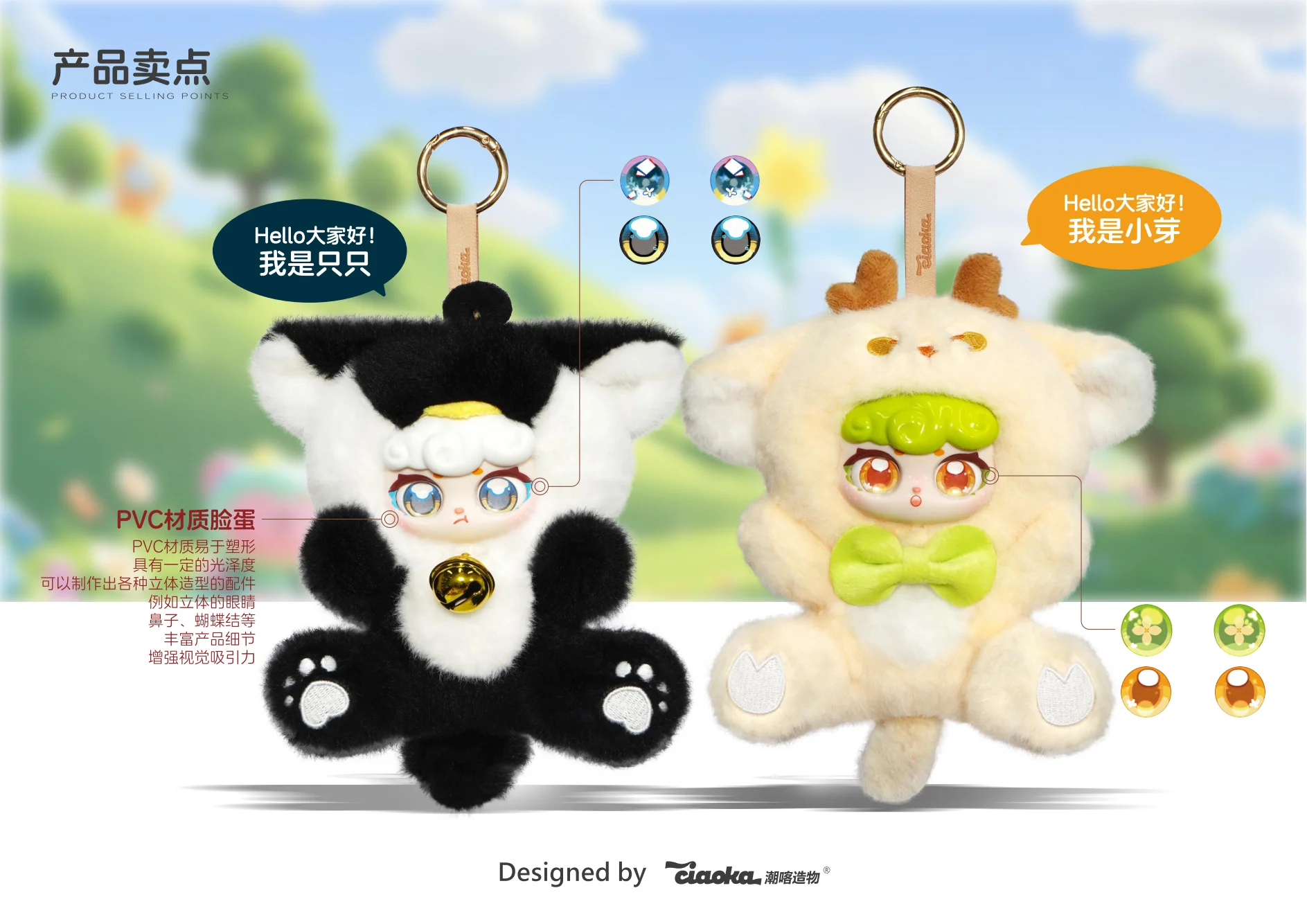 New Genuine Lucky Meow Series Spring Cat Fun Blind Box Vinyl