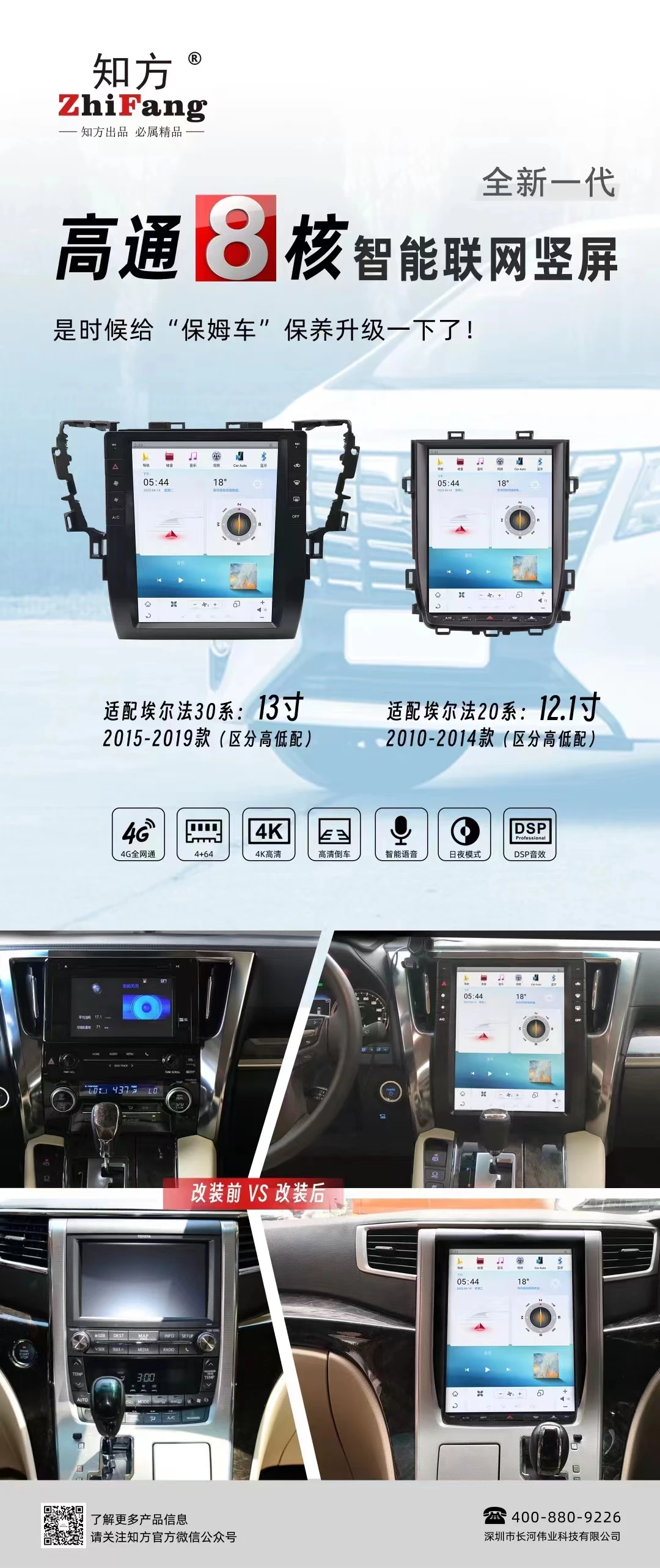 안드로이드 스크린 자동차 GPS 네비게이션, 안드로이드 오디오 라디오 시스템, 도요타 알파드 H30 2015-2021 용 카플레이 DVD