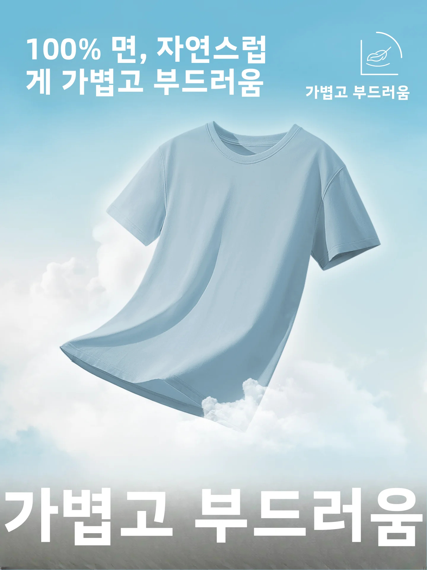 Jeanswest 남성용 반팔 코튼 캐주얼웨어 여름 세트 시원하고 멋진 풀 의상 편안한 루즈 반바지 청소년 스타일
