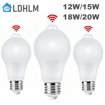모션 센서가 있는 LED 전구, 적외선 복사 모션 감지기 조명, AC 85-265V E27 PIR 모션 센서 램프, 12W, 15W, 18W, 20W