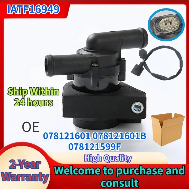12V Engine Cooling Electric Auxiliary Water Pump for VW Passat Audi A6 Skoda