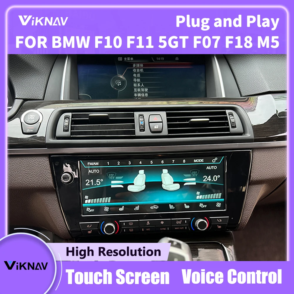 

Air Conditioning Screen FOR BMW 5 Series F10 F11 5GT F07 F18 M5 2011-2018 Climate Control AC Panel Touch Board LCD Digital