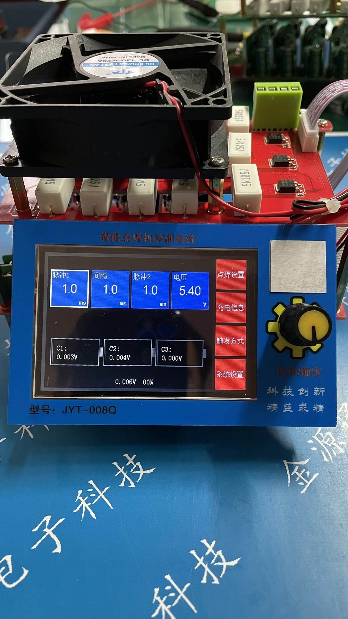 

Energy Storage Spot Welder Control Board, Farad Capacitor Control Board, Lithium Battery Energy Storage Spot Welder Controller