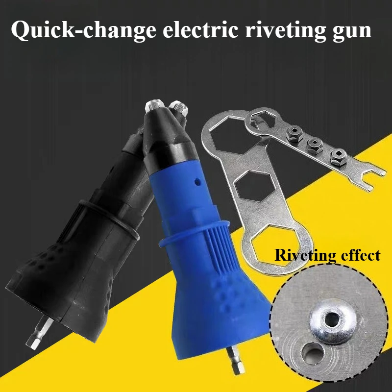 블라인드 2.4 전기 풀 리벳 건 어댑터, 무선 드릴 인서트 너트, 리벳팅 도구, 4.8mm