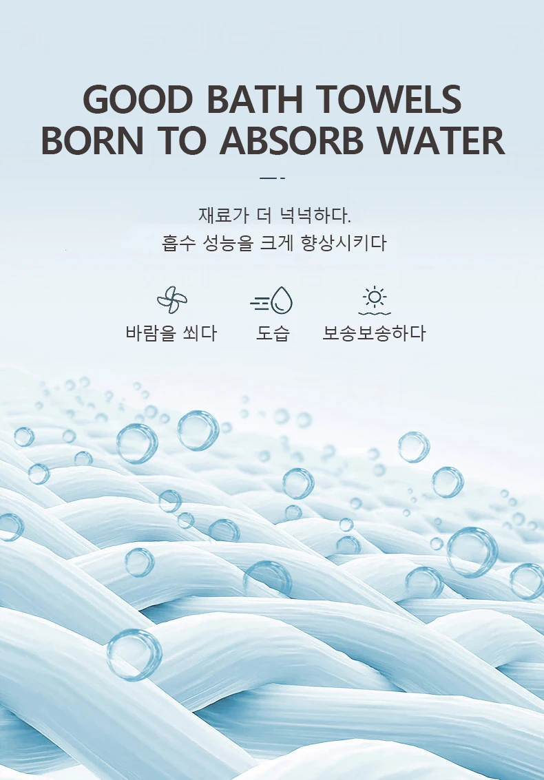 Durabilité de la serviette