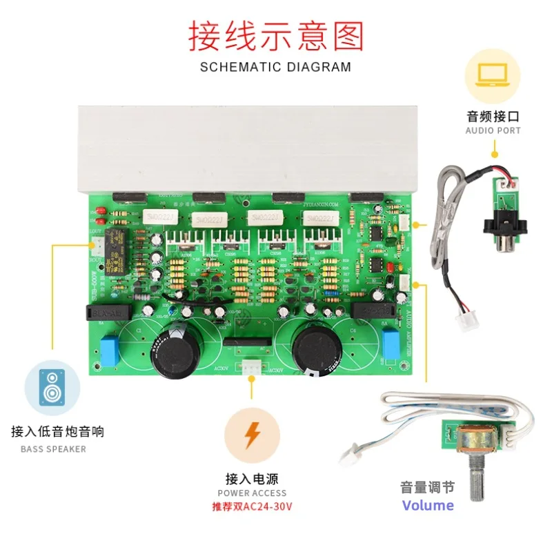 두꺼운 알루미늄 모노 고전력 서브우퍼 앰프, 고품질 A1943, C5200, 500W, 신제품