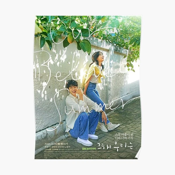 Our Beloved Summer Poster Cheapest Price www.meesenburg.kz