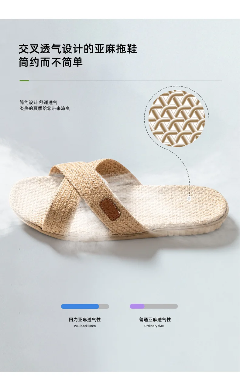 Men Shoes Slippers Linen Home Indoor Open Toe Flat Shoe Beach Slippers Striped Spliced Rubber Sandals Zapatillas Hombre