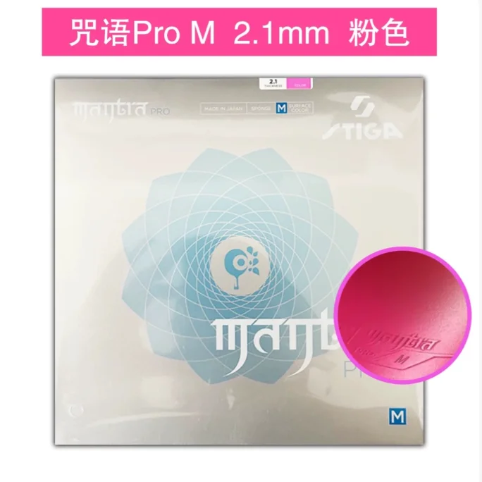 PRO-M Pink