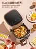 household kitchen Air fryer  intelligent large-capacity visual no-turn-over oil-free multi-functional electric oven machine  new 3
