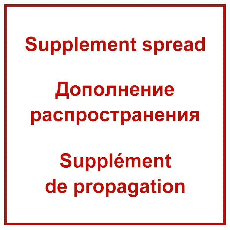 

Разница в макияже/фрахт