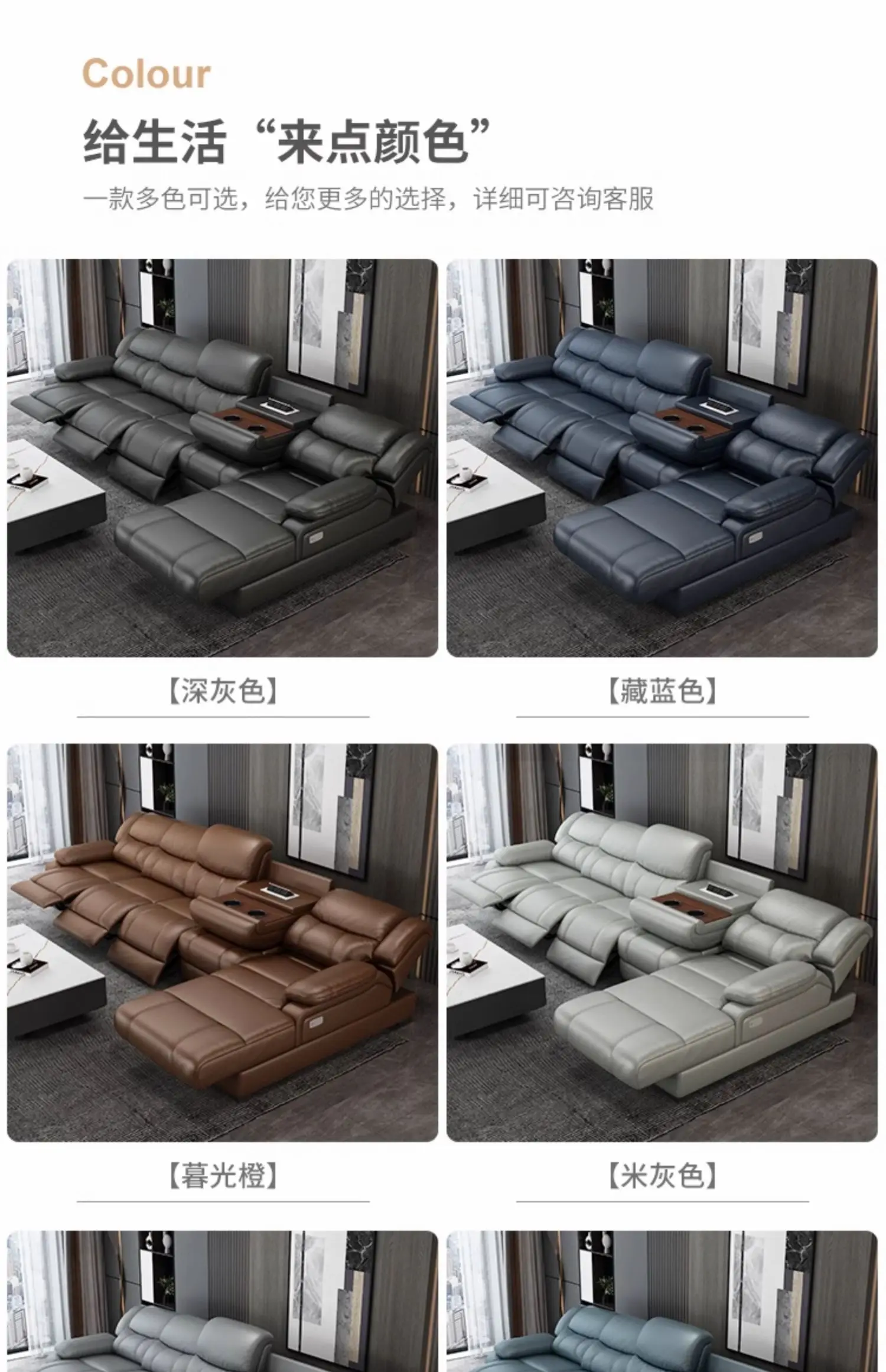 Leather sofa modern simple first layer cowhide living room electric space capsule home theater