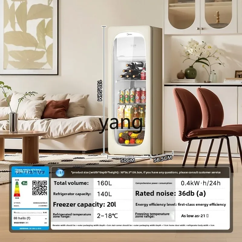 VC household small refrigerated fresh-keeping living room transparent glass frozen beverage refrigerator