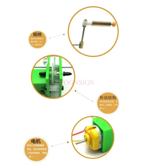 DIY Hand Crank Dynamo Generation Handmade Toy Creative Simple Physics Teaching Resources Kids Early Education Science Experiment