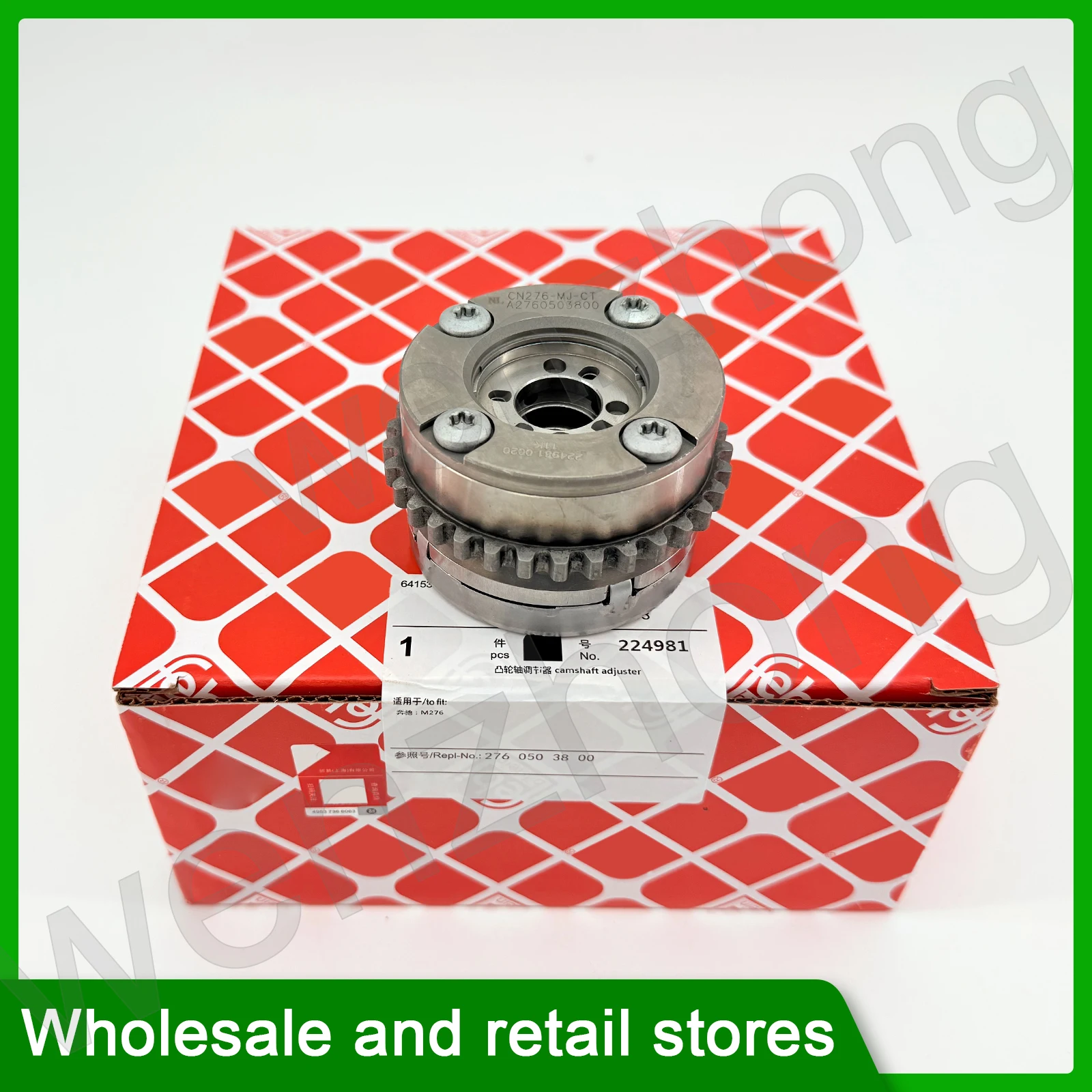 224981 224982 224983 2760503600 2760503700 2760503800 2760503900 Intake Exhaust Camshaft Adjustment Gear For W166 W164 M276 W276