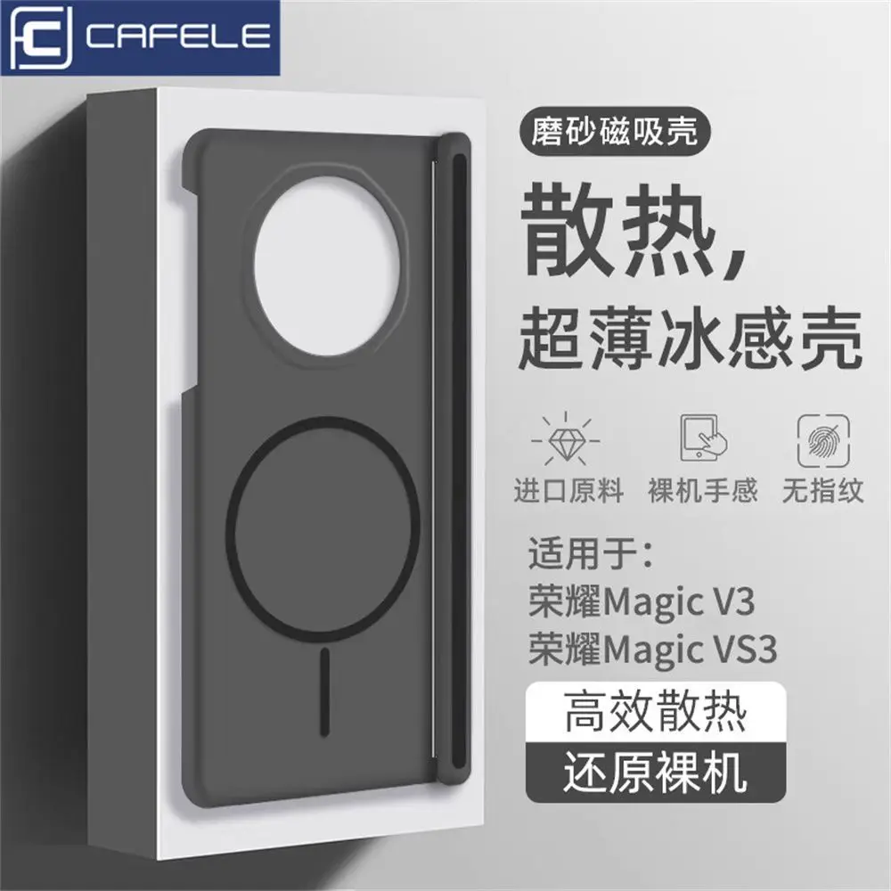 Matte Magnetic Protective Case with Shaft Hinge