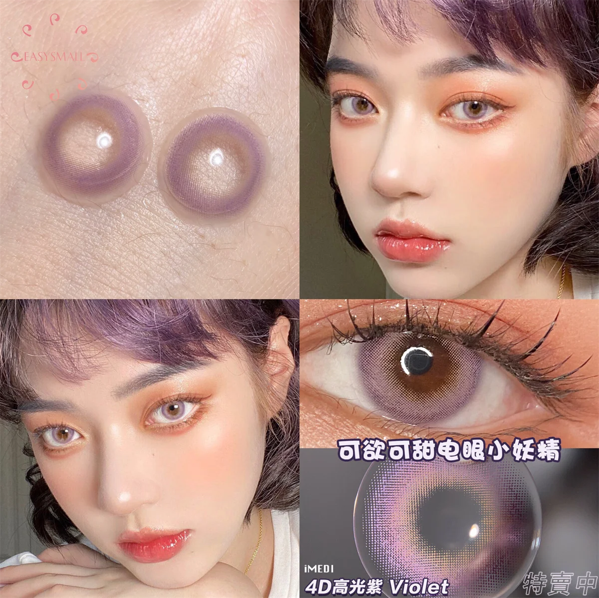 

4D Highlight pink Natural Color Lens Eyes Yearly Color Contact Lenses For Eyes small Beauty pupil Contact Lens Eye Cosmetic