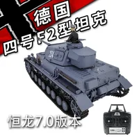 Remote Control Medium Tank Henglong Germany IV F2  Simulation Tank Support Multi-Function Battle Tank Model Car Children's Toy 1
