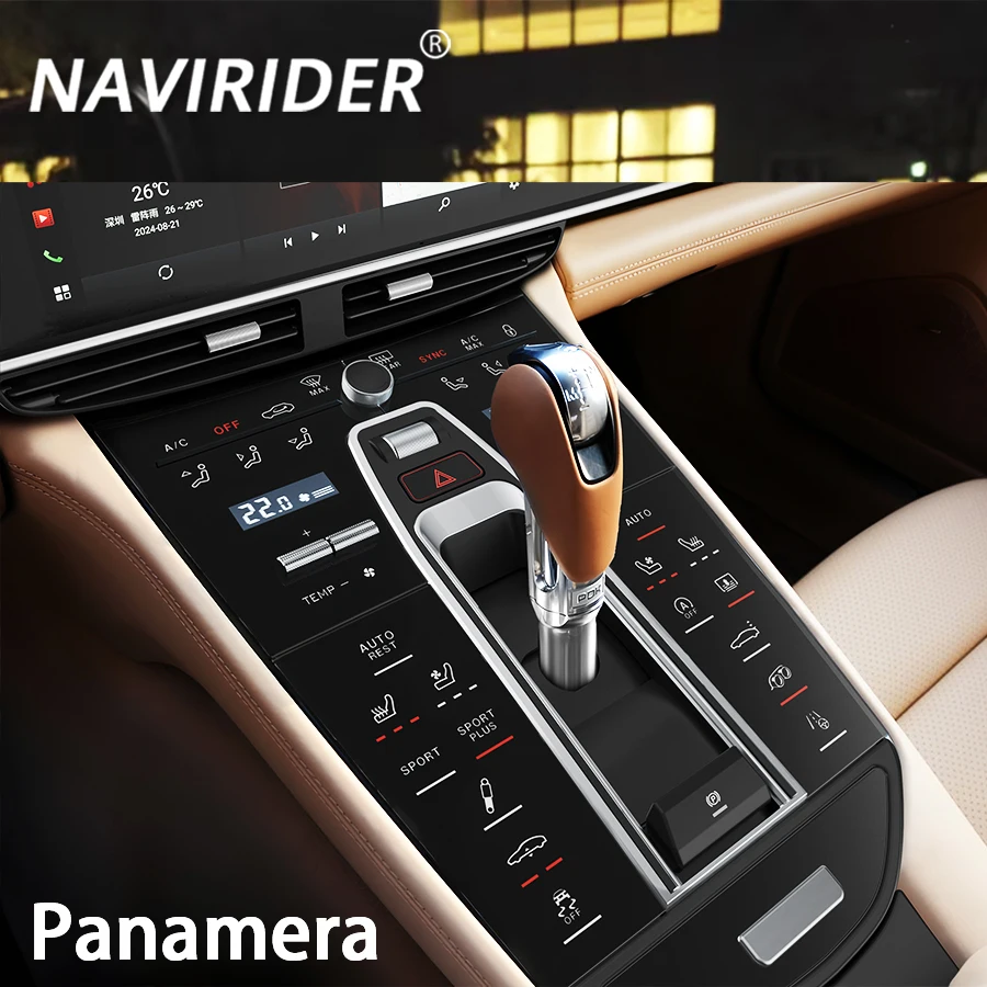 New Center Console Gear Shift Panel Upgrade For Porsche Panamera 2010-2016 Acces