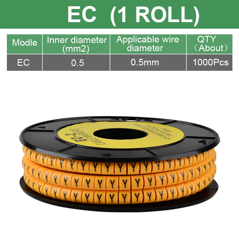 EC- 0.5mm2