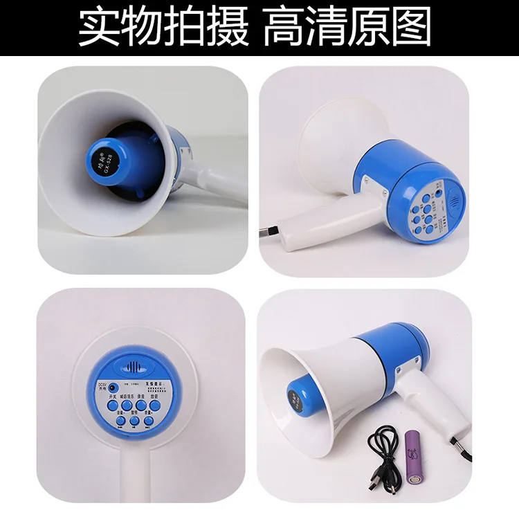 Handheld Portable Speaker Recording For 120 Seconds Lithium Battery Selling Stall Speaker Outdoor Promotional