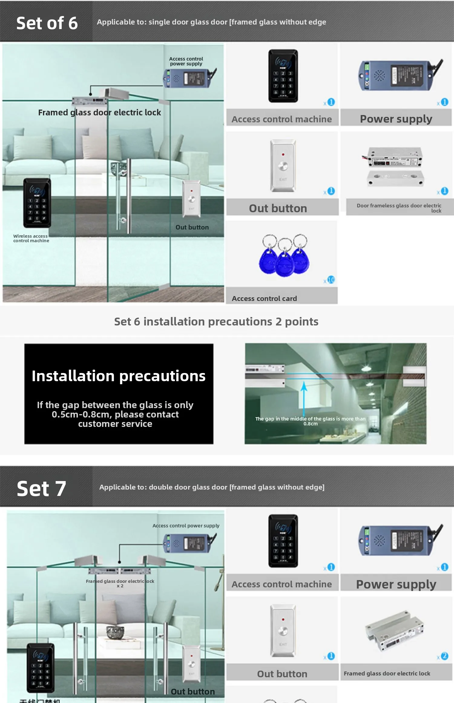 wireless access control system all-in-one machine, wire-free ID card swiping and