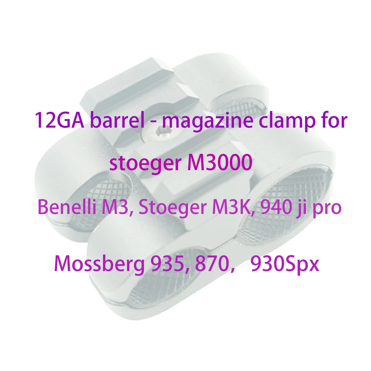 NORDIC 12GA Tube - Magazine Clamp 1.5 TAC-RAIL FOR BBL CLAMP with Flashlight Rail 2
