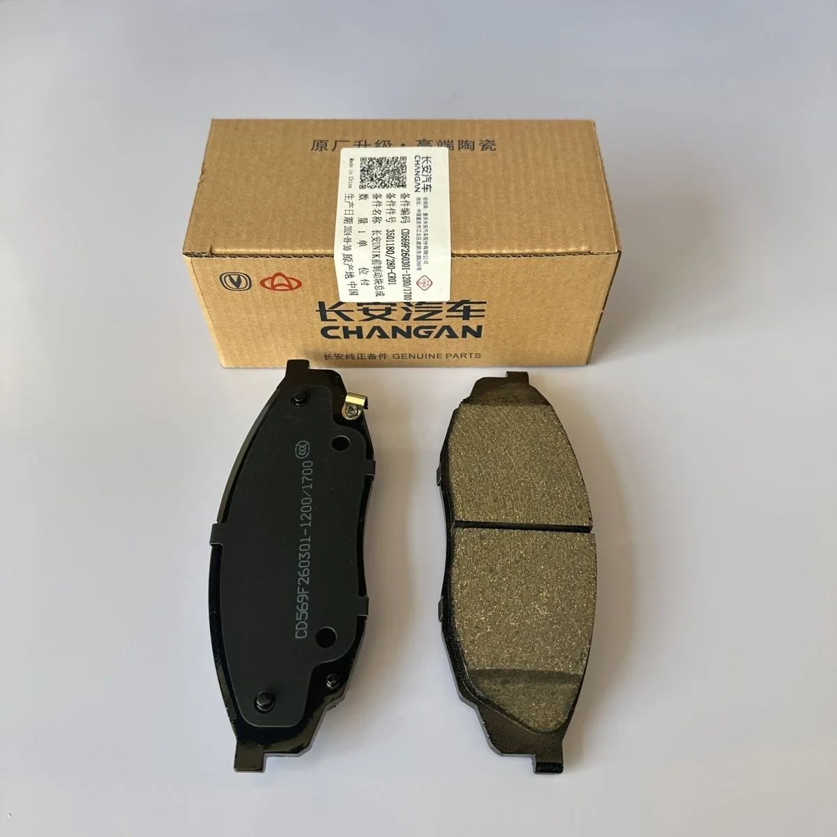 ChangAn UniK UNI-K front or Rear brake pads
