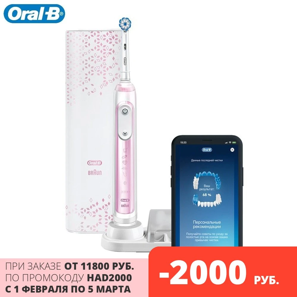 Sonic genius toothbrush Clearance