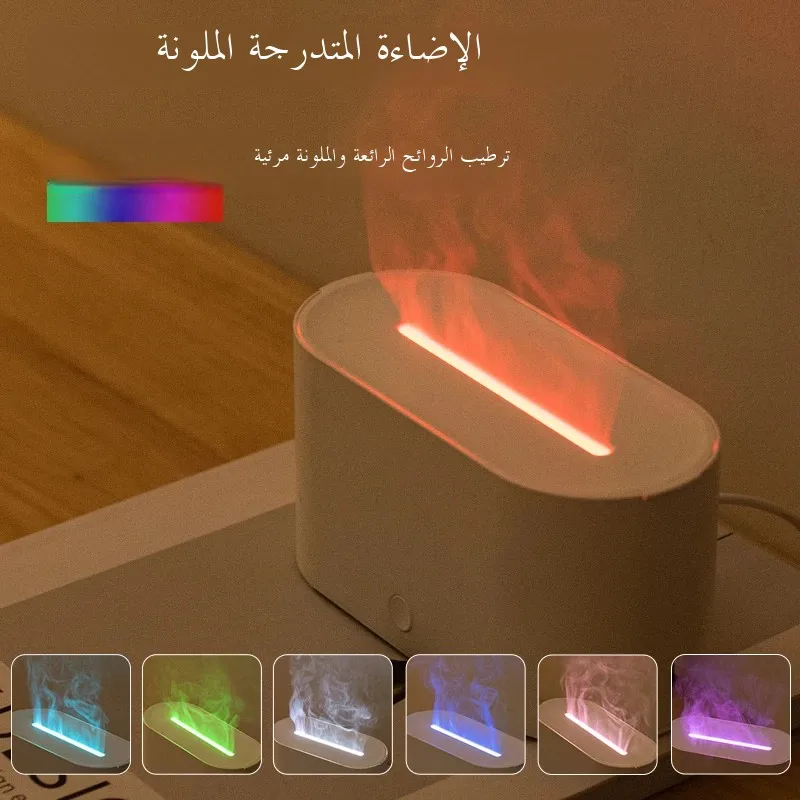 مرطب دي HY02 لهب عطري برذاذ صامت