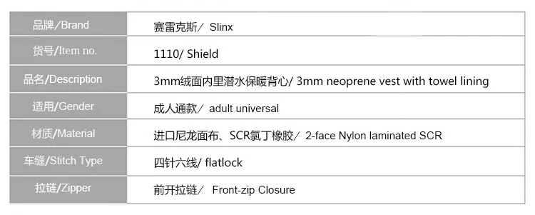 Description Picture 6 of itemNeoprene Diving Vest With Towel Lining  Thermal Wetsuit Sleeveless Front Zip for Men Surfing Drifting Scuba Vest 3mm S-5XL