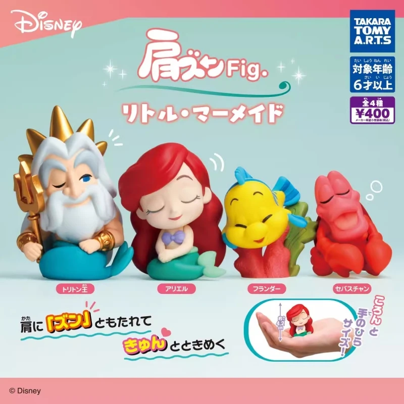 TOMY Original 4Pcs Gashapon Ariel The Little Mermaid Anime Figure Toys For Kids Gift Collectible Model Ornaments
