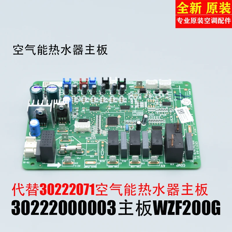 

Air Energy Computer Board 30222000003 Main Board WZF200G Control Board Replaces 30222071