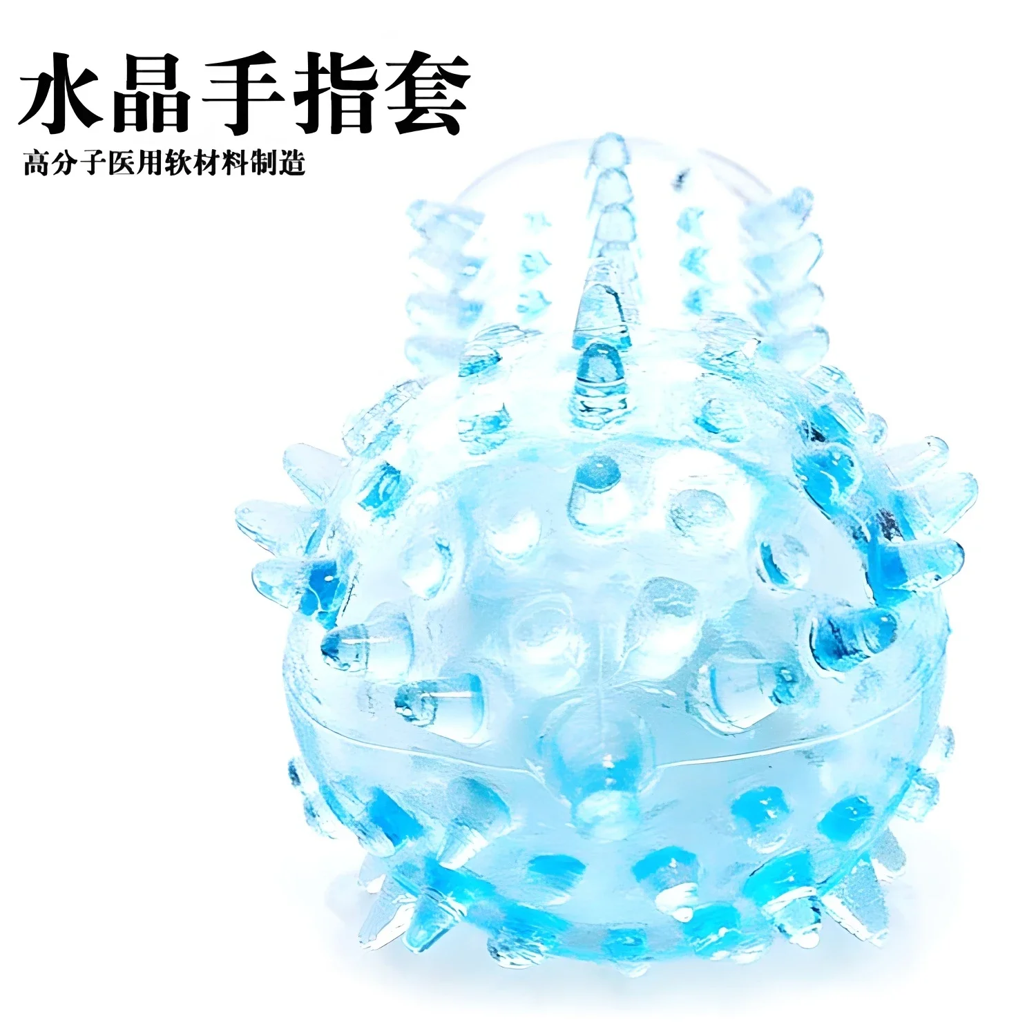 Sex Toy Couples Silicone Sex Finger Cots Tooth Bumps Multi-Angle Stimulation G-spot Finger Extension Massage Vaginal Orgasm