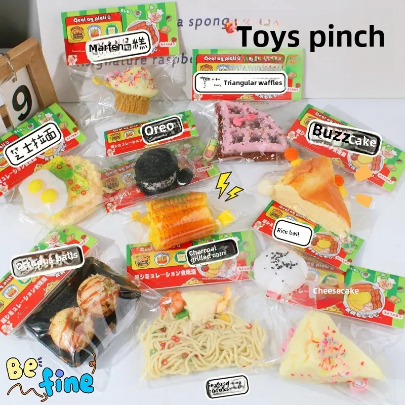 Stress Relief Simulation Food Toys Squeezable Toast Waffle Ice Cream Toy Realistic Bakery Treats Playtime Fun for Kids