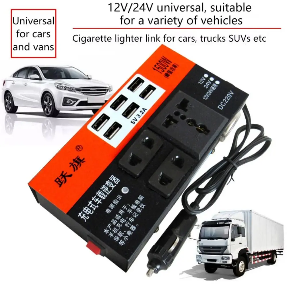 휴대용 범용 자동차 인버터 DC 12V/24V에서 220V 고출력 어댑터 1500W 피크 다기능 자동차 충전기 인버터