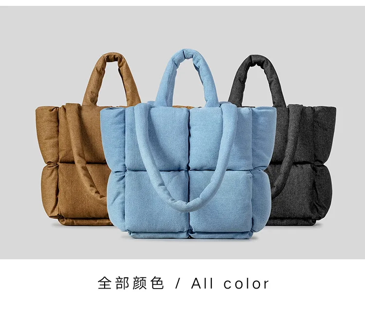 Solid color quilted denim puffer handbag