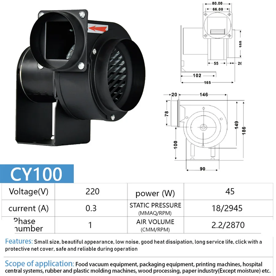 CY-100 centrifugal fans industrial exhaust fan centrifugal blower fan induced small blower motor