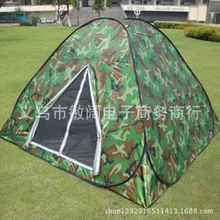  3-4persons Pop Up Tent Outdoor Travel Camping Camouflage Fold  Easy Take Portable Quick Open Tour 