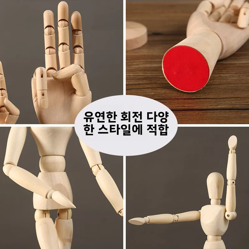 북유럽풍 창의적인 나무 손가락 모형 데스크탑 사무실 장식품 예술적인 가정용 관절 가동식 대형 장식품 친구 선물용