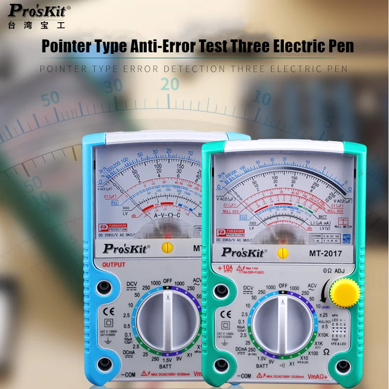 Pro'sKit-MT-2017 Pointer Type Anti-Error Test, Three Electric Pen, MT2017, Safety Standard, Protective Function, Analog Multimet